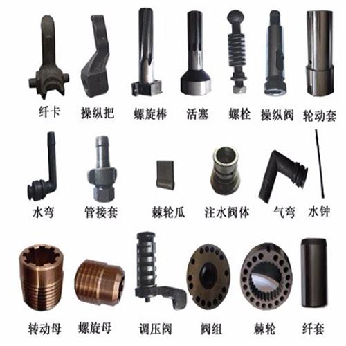 鑿巖機配件