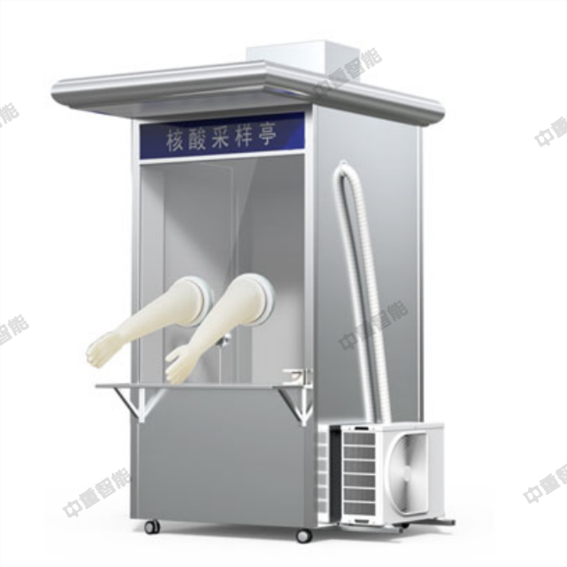 JC-3316A單人核酸采樣亭.png
