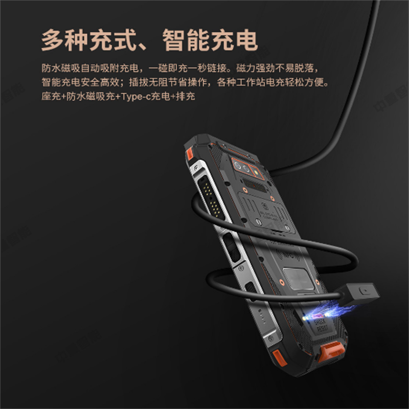 Ex-SP07智能防爆手持終端6.png